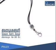 ✈️✈️✈️✈️✈️泰國直送✈️✈️✈️✈️✈️  佛牌伸縮單掛繩