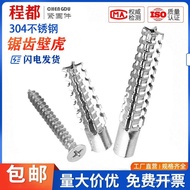304Stainless steel expansion screw, expansion sawtooth anchor, hollow brick, bubble brick, lightweig