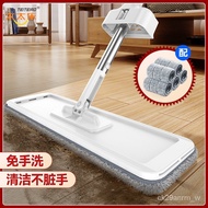 ST/🎫Taitaile New Hand-Free Flat Mop Household Self-Squeezing Large Lazy Rotating Mop Bucket Mop Mop 77NF