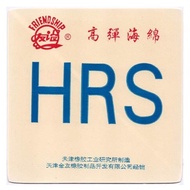 729 Friendship Sponge HRS / HRS Sponge