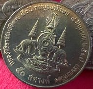 เหรียญ 50 สตางค์ 50 ปี กาญจนาภิเษก รัชกาลที่ 9 ปี 2539 ไม่ผ่านใช้ สีทองเข้มๆ(ราคาต่อ 1 เหรียญ พร้อมใส่ตลับ)