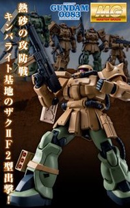 魂限MG 1/100 MS-06F-2 ZAKU II (KIMBERLITE BASE TYPE)  魂限MG 1/100 MS-06F-2 ザクII（キンバーライトベースタイプ）         
