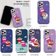 🇰🇷 Crayon ShinChan New Space Armour Case 韓國 蠟筆小新 鱷魚山先生 最新款式 宇宙篇 全包 防摔效能 手機保護套  (適用多款手機型號) iPhone14 iPhone13 iPhone12 iPhone11 iPhoneX 適用 三星 Samsung Galaxy S9 S10 Galaxy S20 Galaxy S21  Note 20 Ultra Galaxy S22 S22+ S22 Ultra Galaxy S23 最新推出 正貨 韓國空運到港