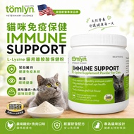 Tomlyn Veterinary Formula L-Lysine Supplement Powder 3.5oz/100g Cat Health Cat Lysine Cat L-Lysine F