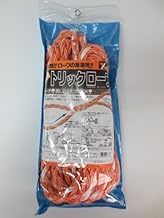 Yutaka HI-1 Trick Rope for Weight <2t> 0.6 inches (15 mm) x 19.7 ft (6 m), Product Number: