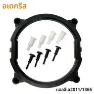 ซ็อกเก็ต LGA 2011/1366 วงเล็บอินเทอร์เฟซ CPU แผ่นเมนบอร์ด CPU Cooler LGA2011 Stent Framewor