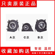 Asus ROG Phantom 14 Air GA403 GA403UV8945-0ECHXHB8X20 Cooling Fan