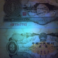 Second Set RMB Su Sanyuan Iokayama San Genuine Coin 1953 Ancient Coin Brand New Original Coin Collec