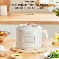 Modong MultiFunction Small Rice Cooker 1.6L Small Electric cooker Mini Electric Cooking Pot MD-FB16M