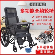 🚢Holding Fu Manual Wheelchair with Toilet Lying Completely Half Lying Elderly Wheelchair Lightweight Folding Elderly Wal