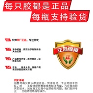 403 Loctite 401 Sticky 495 Metal 406 Plastic 414 Rubber 460 Strong 480 Instant 454 Dry 496 Glue 498