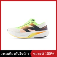 ข้อเสนอเวลาจำกัด New Balance NB Fuelcell Rebel V4 Men's and Women's Sneakers WFCXLA / MFCXLQ4 The Sa