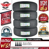 GOODRIDE ยางรถยนต์ 225/60R18 (ล้อขอบ 18) รุ่น SU320 4 เส้น (ล็อตใหม่ปี 2025)+ประกันอุบัติเหตุ