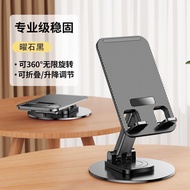 Mobile Phone Stand 360 Rotating Desktop Stand Retractable Foldable Storage Mobile Phone Tablet Stand