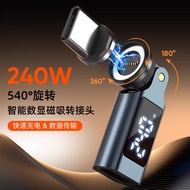 New 9pin Magnet charging digital display adapter, 240W PD 540° rotation, QC3.0/PD3.1, 5A Fast Charge