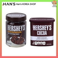 [HERSHEY'S] Hot Chocolate Cocoa Powder