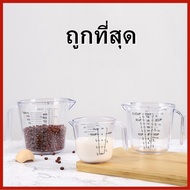 (1 Piece) Measuring Cup Plastic Bakery Equipment Ingredients Device (HH4)