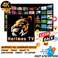 🇲🇾 HARIMAU TV (CASH BACK VOUCHER) IPTV SUBSCRIPTION TV BOX ANDROID APP APK