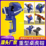Table Vise Heavy-Duty Mini Clamp Mini Household Pliers Workbench Multifunctional Model Small Woodwor