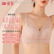 The bra woman gathered her small breasts✚Tingmei s new underwear women small breasts gather bra to close the prevent sag