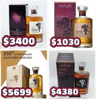 hibiki 響 響17 響21 響 30 響40 響 17 花鳥 blender choice master select 山崎 山崎18 山崎25 余市 20 yamazaki yoichi