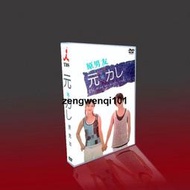 經典日劇 原男友/前男友 TV+特典 堂本剛/廣末涼子 6DVD盒裝