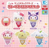 K2 扭蛋 - Sanrio 可麗餅寶寶吊飾 (全套5款)