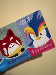 海洋公園門票