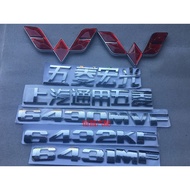 Wuling Hongguang S Font Word Mark Logo Word Mark 1.5C Displacement Word Mark Fender Word Mark Wing B