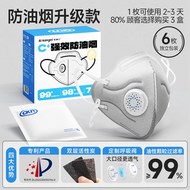 防油煙口罩廚房專用kp95口罩廚師煮飯炒菜面-第4代專利款【體驗裝 6枚裝】【油煙環境專用】【雙活性炭+雙層濾材】 均碼-款式9
