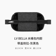กระเป๋าจัดระเบียบ lv bella bag organizer จัดระเบียบกระเป๋า ดันทรงกระเป๋า