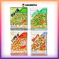 KASUGAI Japanese Nuts Snacks
