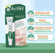 Mentholatum Anti Acne Spot Gel ,เจลแต้มสิว,เจลล้างหน้า
