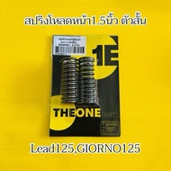 Front Shock Spring Load GIORNO125 Giorno Size 1.5 Inches Good Quality Advance Standard From Germany