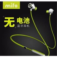 mifo/魔浪 I6頸掛脖式 無線運動耳機 防水 磁吸耳機 音樂入耳式藍牙耳機 跑步耳機 1103