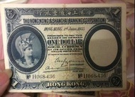 香港高價上門回收各種舊版港幣，人民幣，香港1964年5仙！歡迎帶圖咨詢！