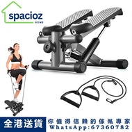 （Spacioz Home）家用踏步機 原地登山腳踏機 家用運動健身器材 Household Stepper, In-Situ Mountaineering Stepper, Household Sp