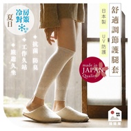 Box Box House🔴 Made in Japan Neutral Leg Protectors Calf Protectors Leg Protectors Leg Protectors So