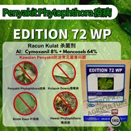 【Penyakit Phytophthora疫病/Kulapak Downy露菌病】Edition 72WP 1KG (Cymoxanil,Mancozeb) Racun Kulat菌药 Fungic