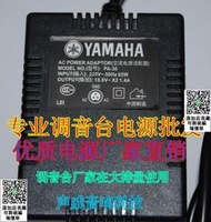 PA10 PA20 PA30 YAMAHA MG102C MG124C MG166C 調音臺電源