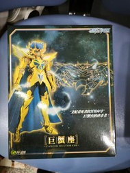 聖衣神話聖鬥士星矢樂創模型EX 巨蟹座