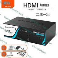 勝為HDMI切換器二進一出kvm2/4口音頻高清視頻顯示器usb電腦2/4進1電腦4k共享器鼠標鍵盤轉換器四進一出