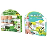 FLASH Abdomen Slim + Super Slimming Herb 30 Capsules