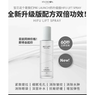 Antidox HIFU Lift Spray 100ML Instant Lifting Spray face.Collagen,Anti ageing,wrinkles,fine lines, e