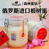 Ready Stock Fast Shipping Russian Honey Forest Honey Language Basswood Honey Hundred Nectar Snow Hon