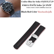 สายนาฬิกา แบรนด์ Crafter Blue รุ่น TD02 Dual Color for Seiko SNZF15 SNZF17 SNZF17 SRPD08K Mashu Lake
