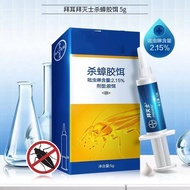 Cockroach Killer Liquid Gel Gun Pest Control Wipeout Cockroach Bait Gel Ubat racun lipas 蟑螂药
