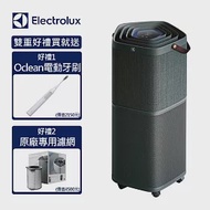 【Electrolux 伊萊克斯】 PURE A9 高效能抗菌空氣清淨機 PA91-606DG (沈穩黑) 買就送濾網+電動牙刷