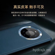 Suitable for Huawei Mate70pro Plain Leather Phone Case Ultra-Thin P80 Original Shock-resistant Magic