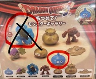 包平郵 勇者鬥惡龍 扭蛋 史萊姆 dragon quest 扭蛋